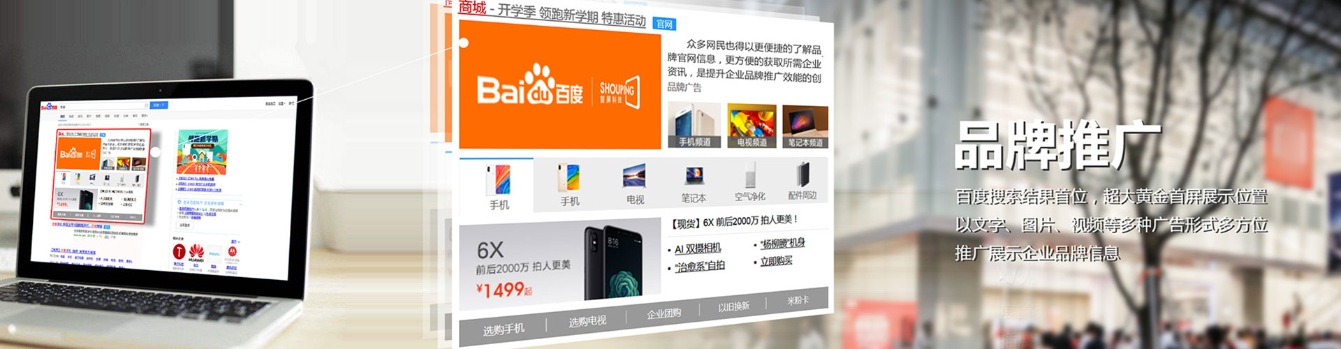 辽源sem广告