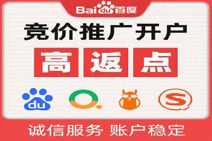 百度信息流广告开户案例：效果显著，转化翻倍
